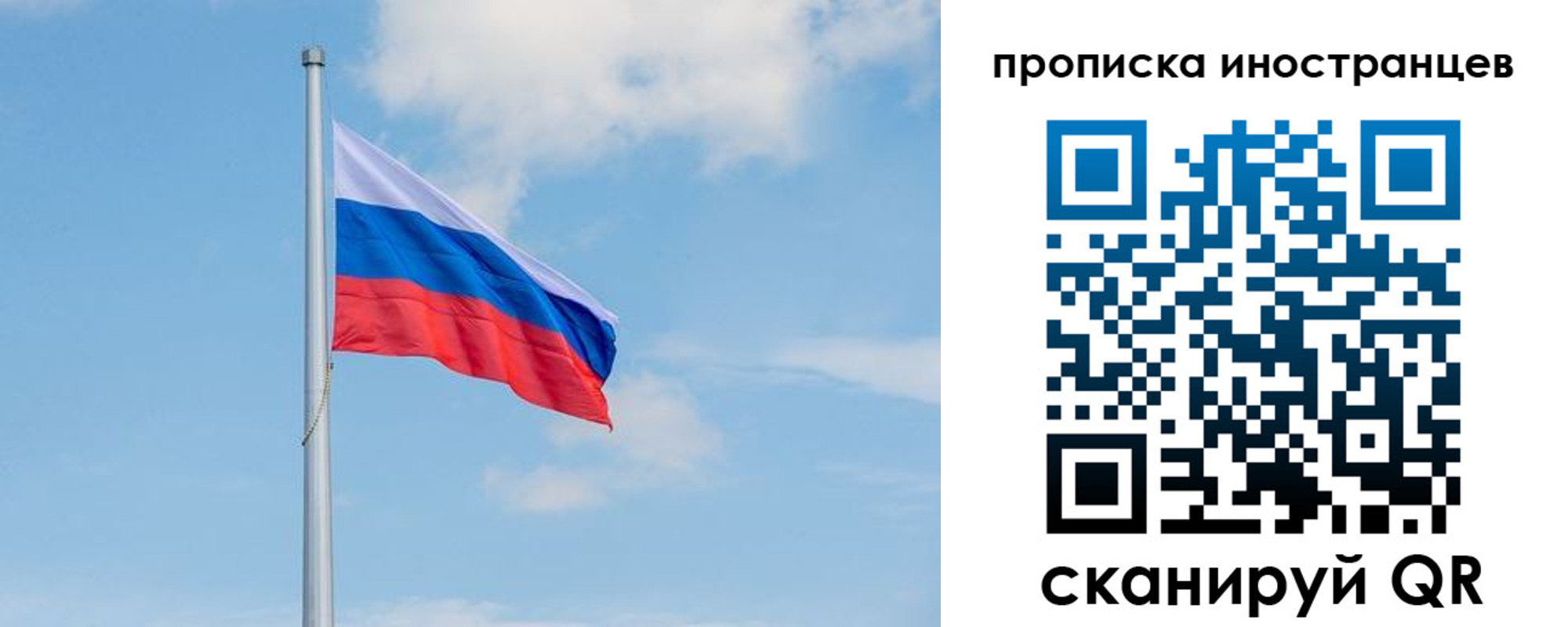 прописка паспорт в Донецке